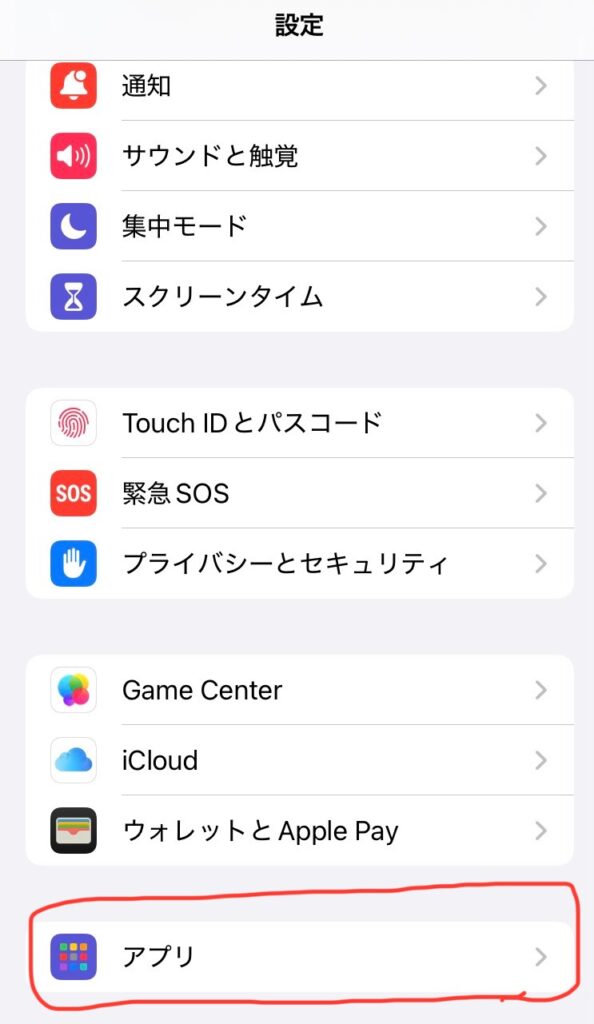 韓国の地図アプリNAVER Mapの使い方