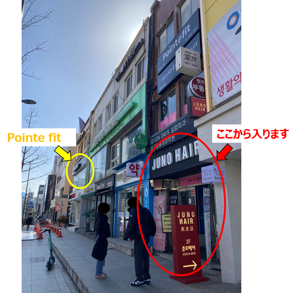 韓国・ソウルのバレエ用品店 -狎鴎亭ロデオ編-