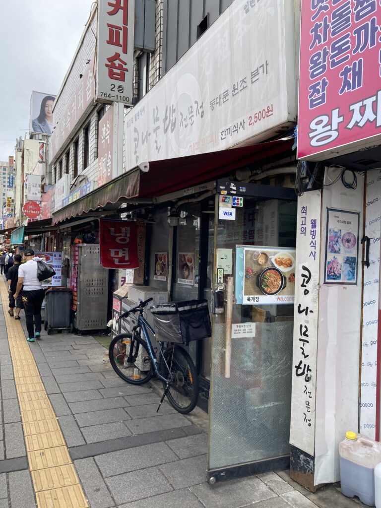 ソウル・東大門のおすすめグルメ -東門食堂 本館-