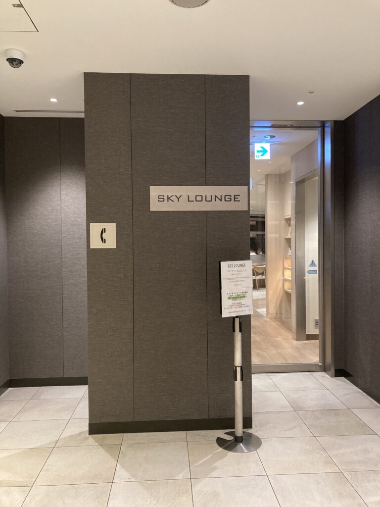 羽田空港第3ターミナルのカードラウンジ SKY LOUNGEの利用方法