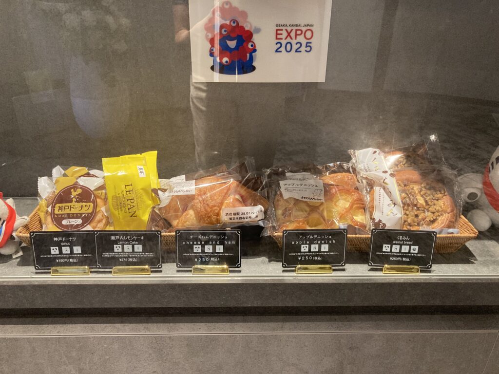 大阪国際空港(伊丹空港)のカードラウンジ ラウンジオーサカの利用方法