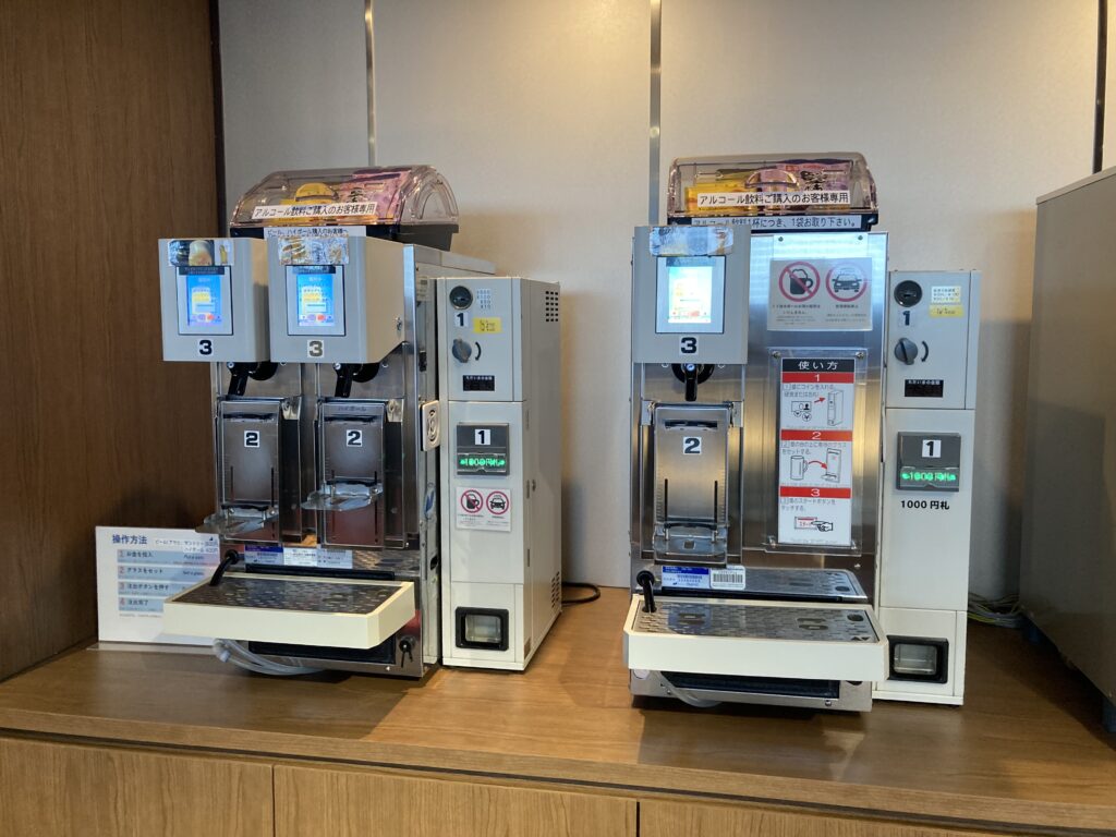 大阪国際空港(伊丹空港)のカードラウンジ ラウンジオーサカの利用方法
