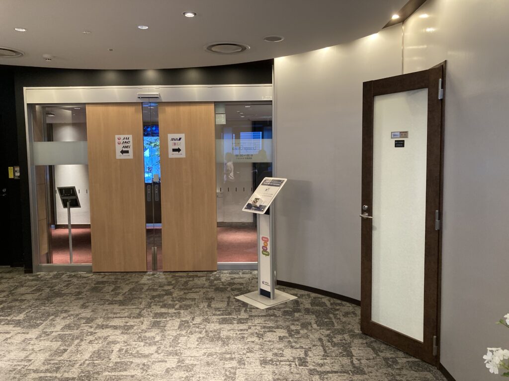 大阪国際空港(伊丹空港)のカードラウンジ ラウンジオーサカの利用方法