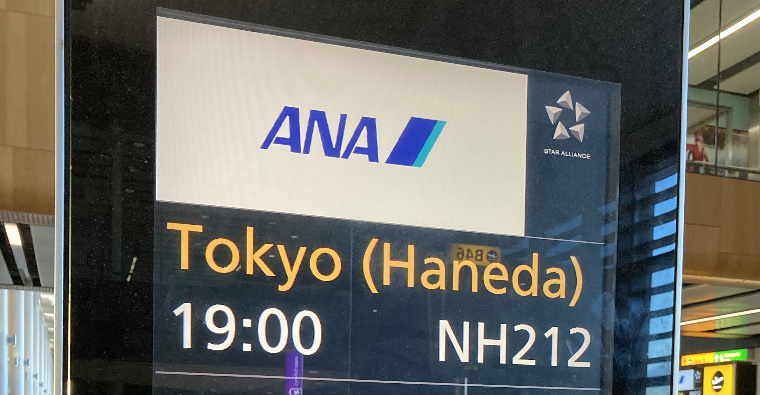 ANA ロンドン ヒースロー-羽田便のエコノミークラス