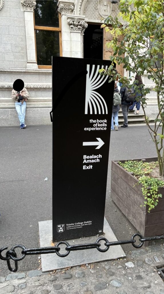 トリニティ・カレッジ図書館への行き方とチケット予約特典
